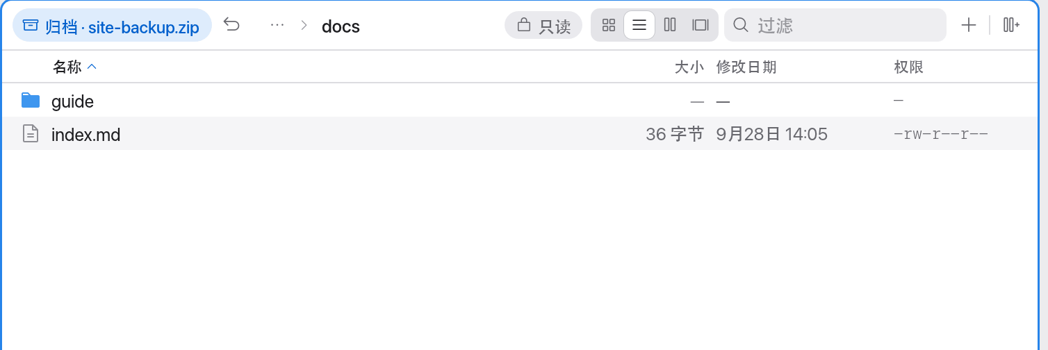 作为文件夹打开的 ZIP 归档