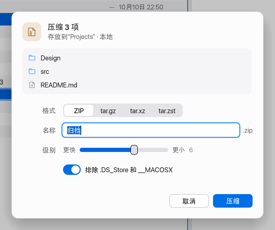 压缩面板