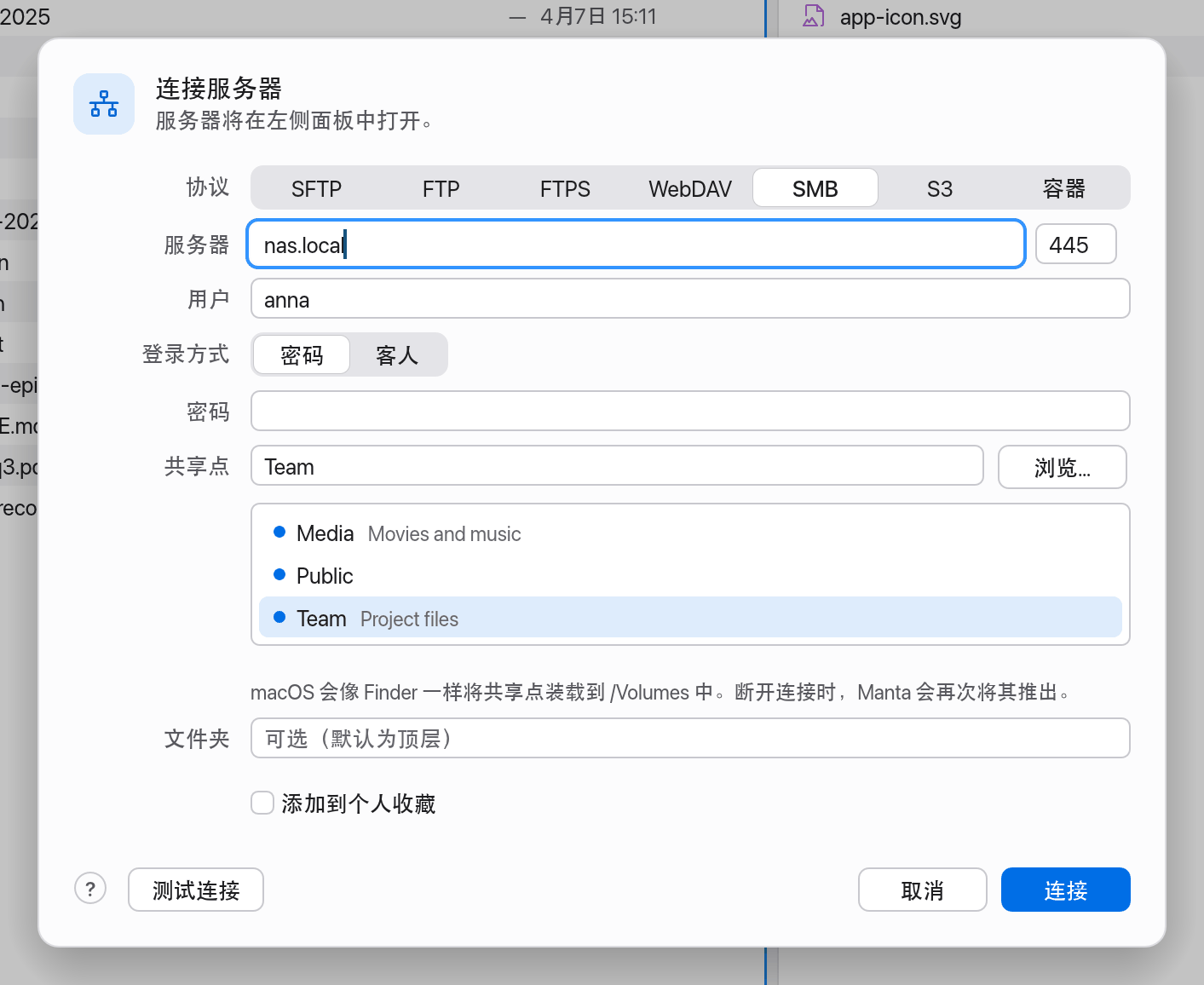 显示共享点列表的 SMB 连接对话框