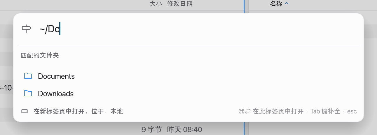 带有建议的前往路径